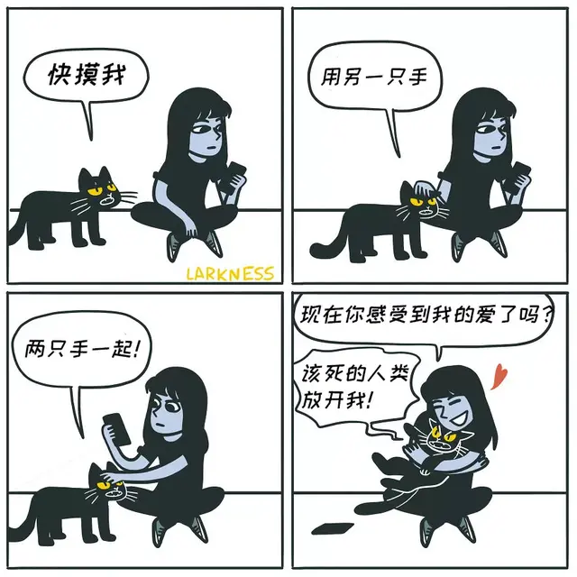 双语漫画 | 24个扎心人生真相时刻，你遇到过吗？