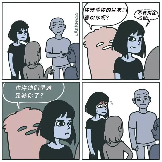 双语漫画 | 24个扎心人生真相时刻，你遇到过吗？