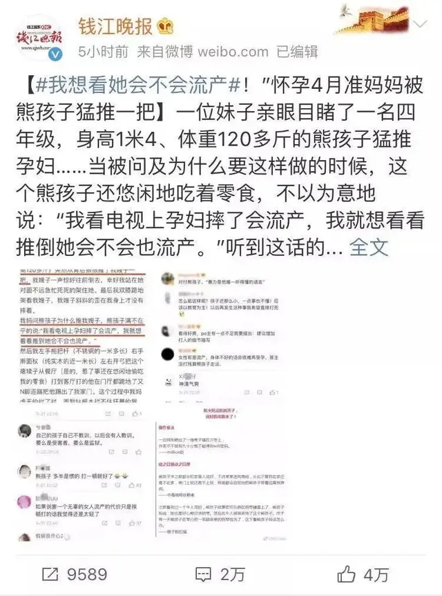 江苏保姆闷死83岁老人，全网震怒：千万别忽视3条人性潜规则