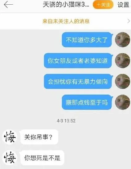 江苏保姆闷死83岁老人，全网震怒：千万别忽视3条人性潜规则