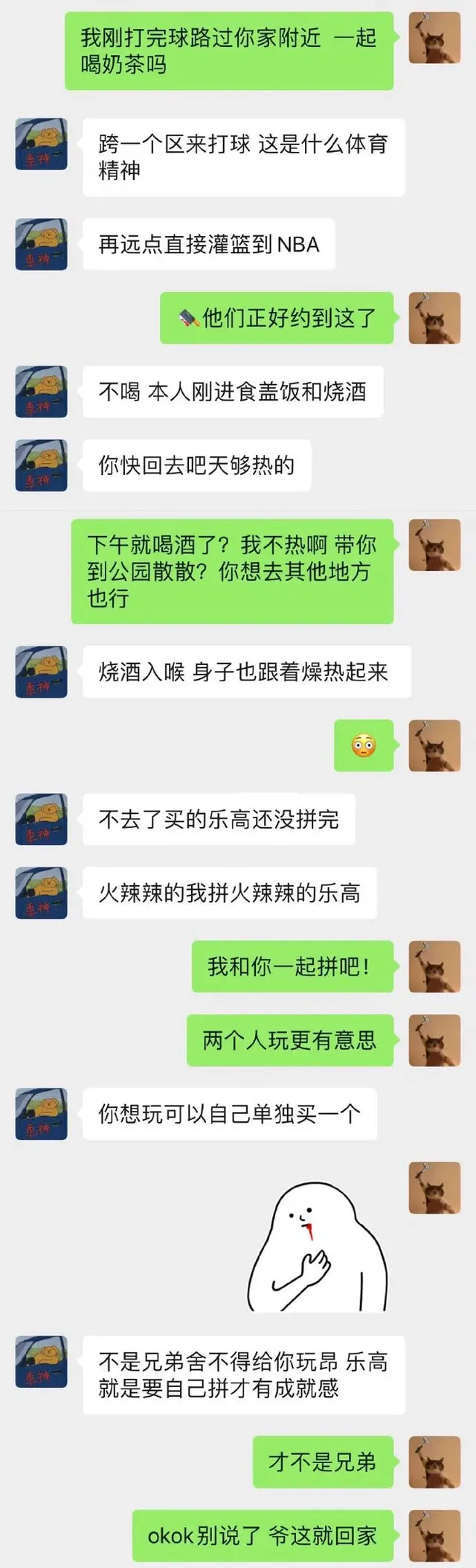 不解风情的人是怎样的