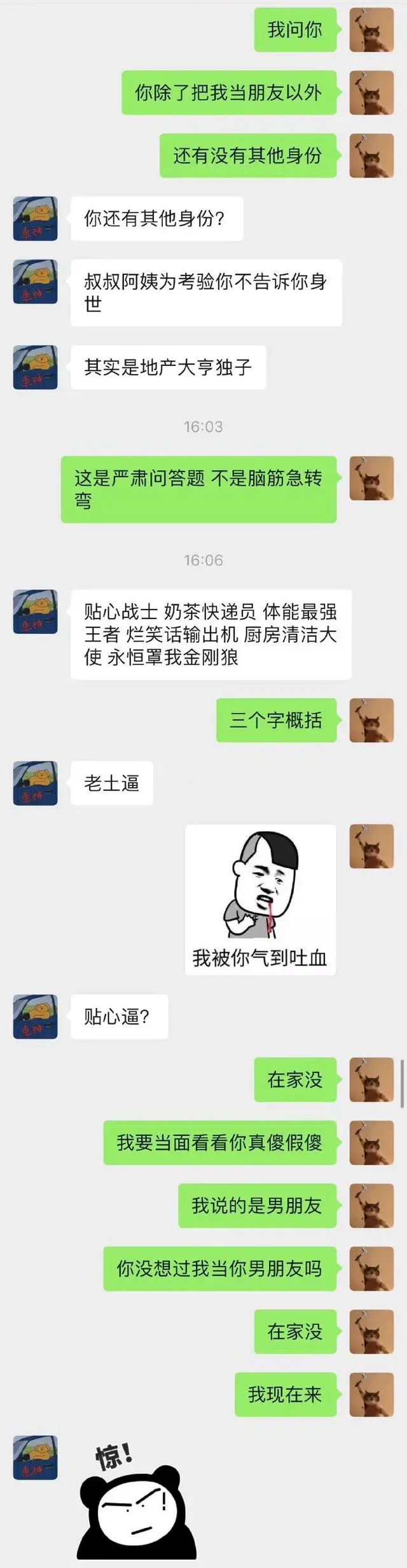 不解风情的人是怎样的