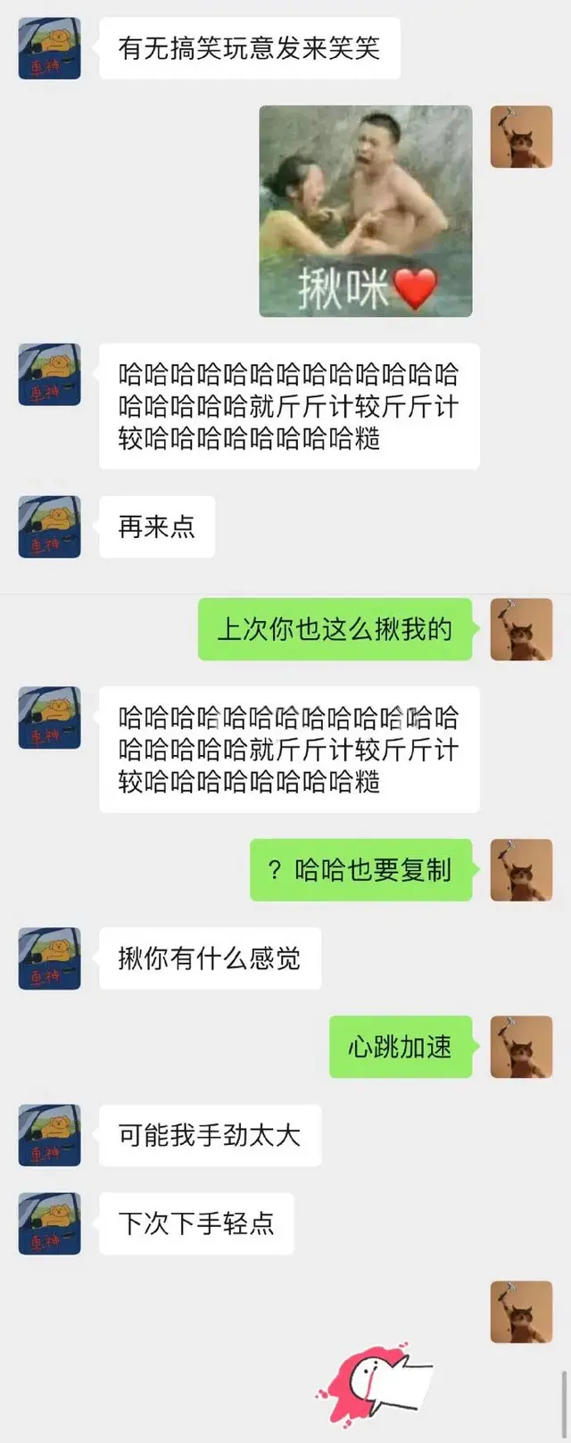 不解风情的人是怎样的