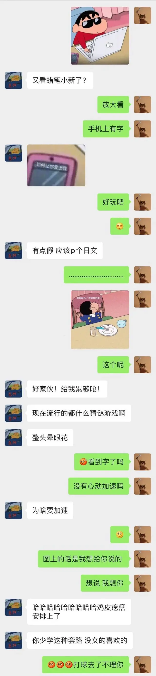 不解风情的人是怎样的