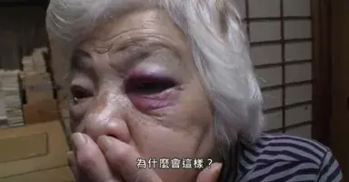 跟拍3年，记录下85岁母亲变痴呆全过程，看完无数人泪目