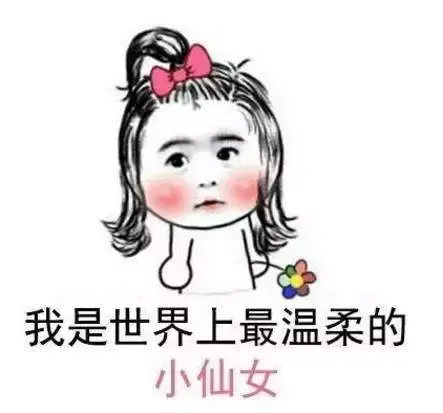 当代年轻人的快乐秘诀