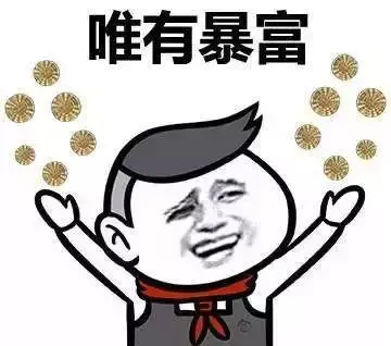 当代年轻人的快乐秘诀