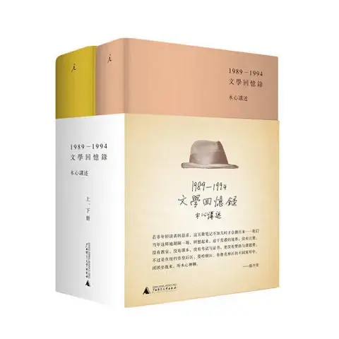 豆瓣9.0+，评论人数过万的10本经典好书