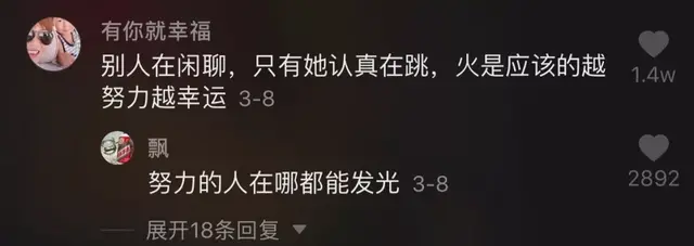 只要你一直努力，最坏的结果也不过是大器晚成