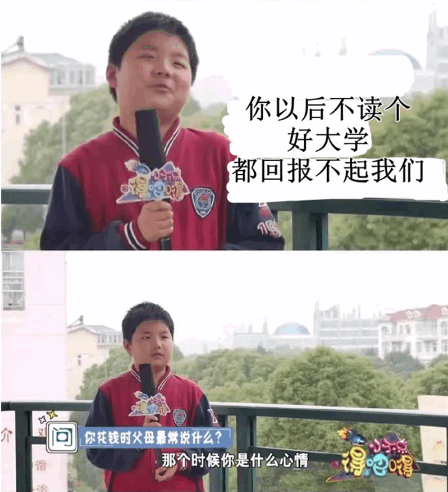 如何区分姐姐和阿姨？小学生的回答亮了