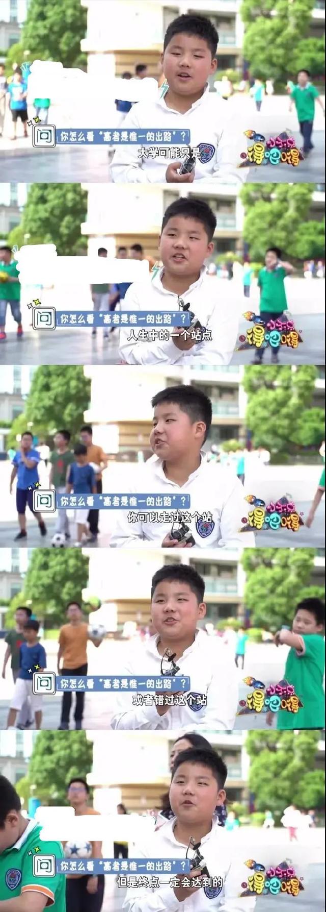 如何区分姐姐和阿姨？小学生的回答亮了