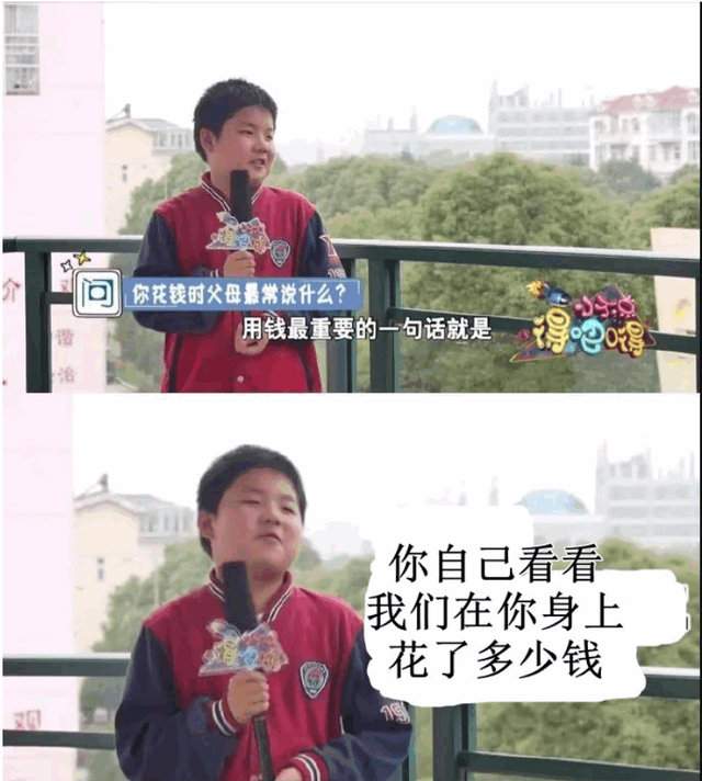 如何区分姐姐和阿姨？小学生的回答亮了