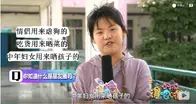 如何区分姐姐和阿姨？小学生的回答亮了