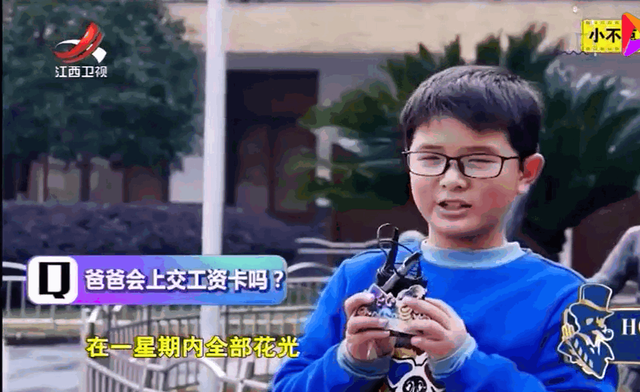 如何区分姐姐和阿姨？小学生的回答亮了