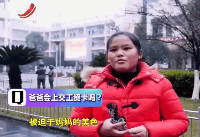 如何区分姐姐和阿姨？小学生的回答亮了