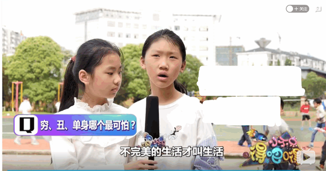 如何区分姐姐和阿姨？小学生的回答亮了