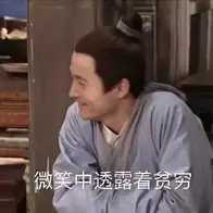 35岁博士生送快递：中年人崩溃，都是从缺钱开始的