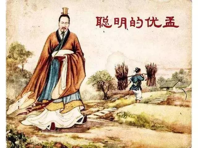 中国史上六大幽默大师：不羁的人生就是这样任性