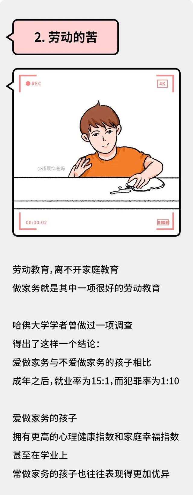 许多家庭都在提前透支孩子的福报！（建议父母都看看）