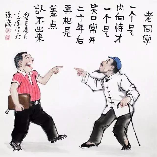 看了这组开心画，多吃两碗饭