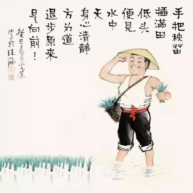 看了这组开心画，多吃两碗饭