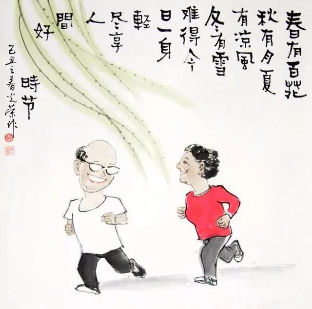 看了这组开心画，多吃两碗饭