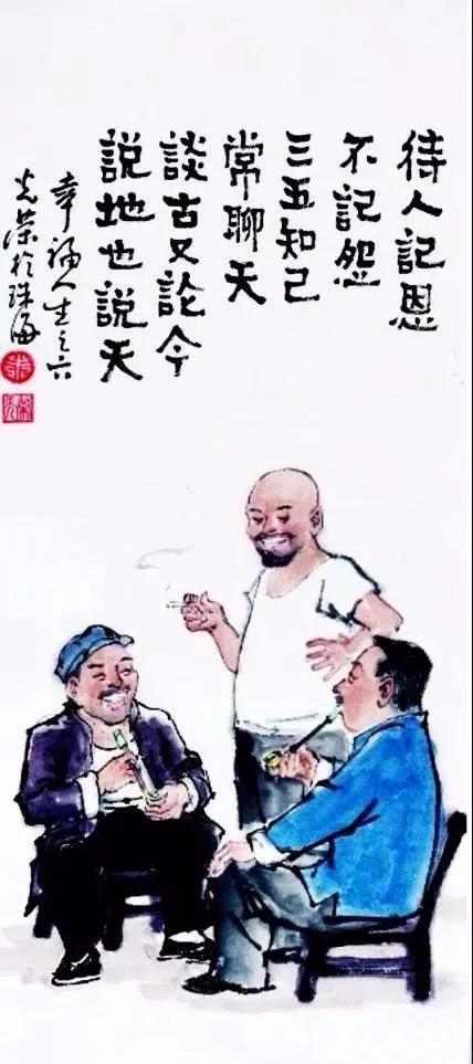 看了这组开心画，多吃两碗饭