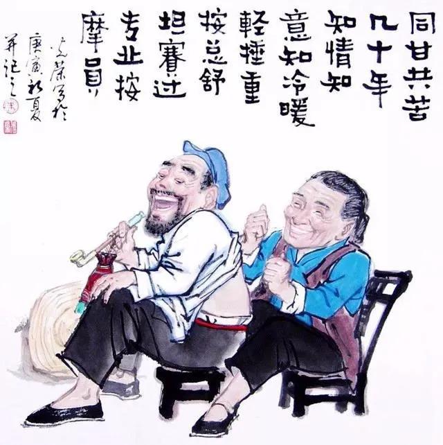 看了这组开心画，多吃两碗饭