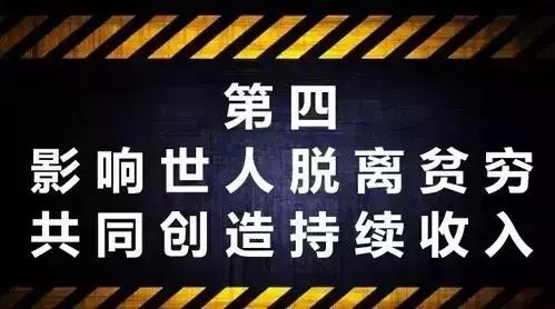 假如你不工作了，你还有源源不断的收入吗？（发人深省）