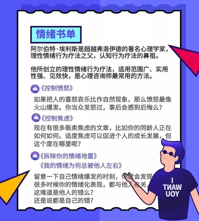 很适合CEO、MBA阅读的书单！你读过几本？