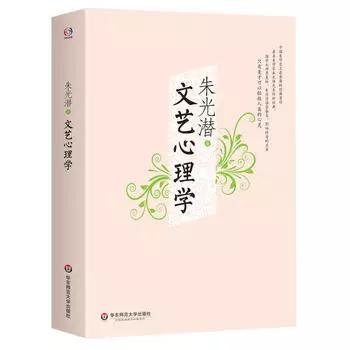 书单｜9本关于美学的好书