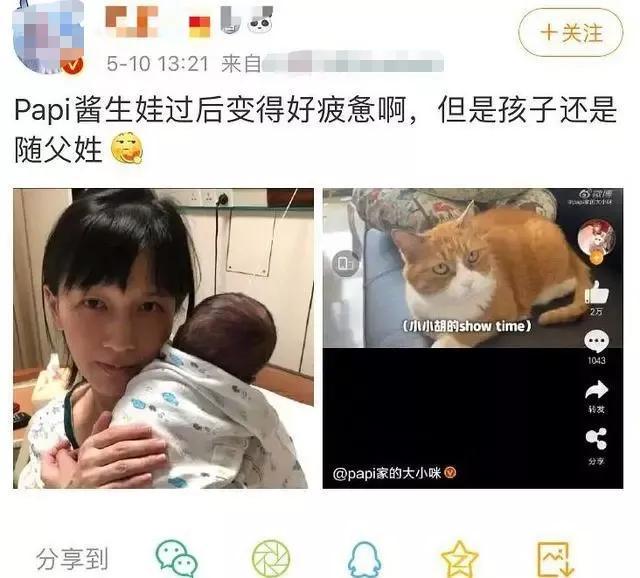 李银河：勇敢并不是我的个性，我只是一个讲实话的普通人