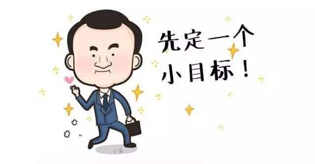 朱元璋励志诗及其当代版，看了别笑