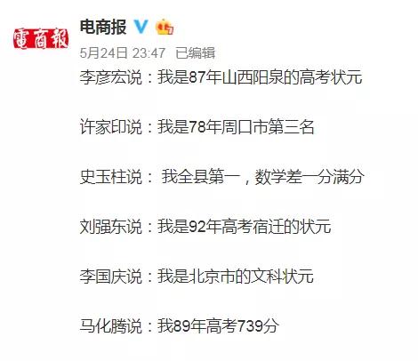 12年前，那个高考故意0分的人，现在怎么样了？