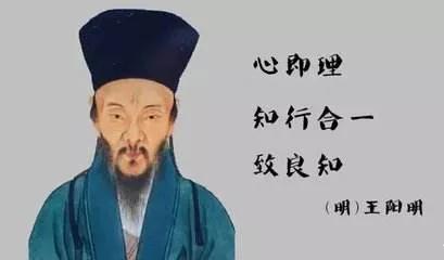 王阳明：为什么人生最重要的事情是做人？