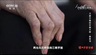 94岁老人择一事终一生，70年复刻年味，雕琢时光