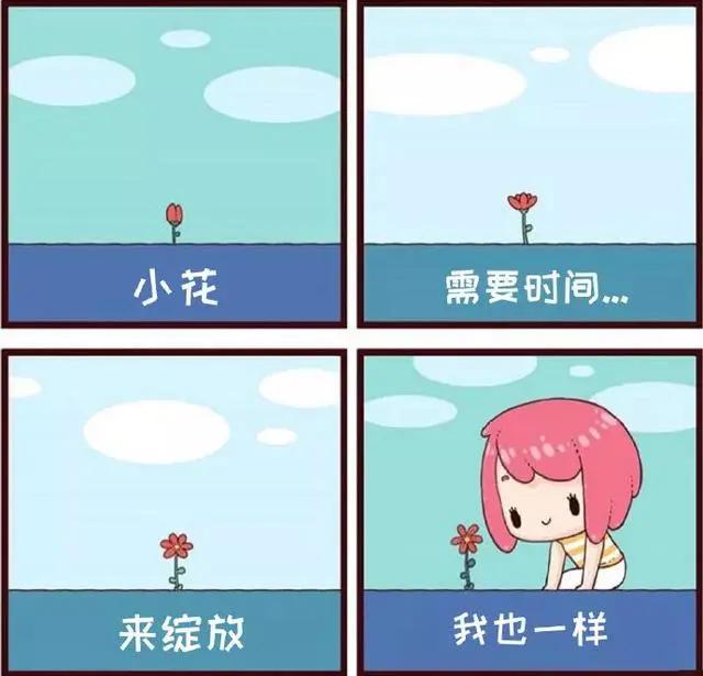 36组治愈系心理漫画，总有一组能温暖到你