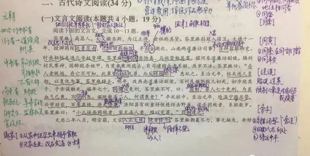 湖北高考状元总分725！语文146分十年难得一见