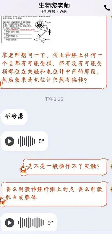 湖北高考状元总分725！语文146分十年难得一见