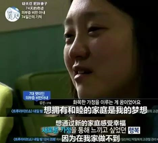 64岁单身老太太火了！为什么低质量的婚姻不如高质量的单身？