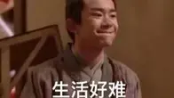 混不好就只能回家写名著啦！这些著名作家，励志到让人心疼