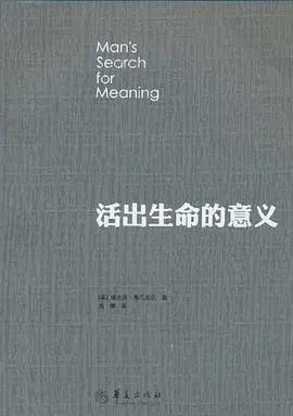 推荐9本能影响你世界观的经典图书