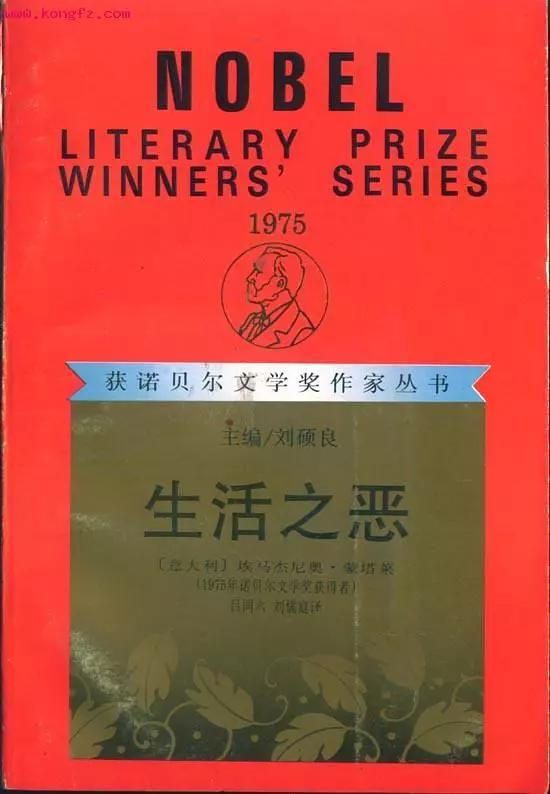 书单丨黄灿然：十本可以终生阅读的诗集