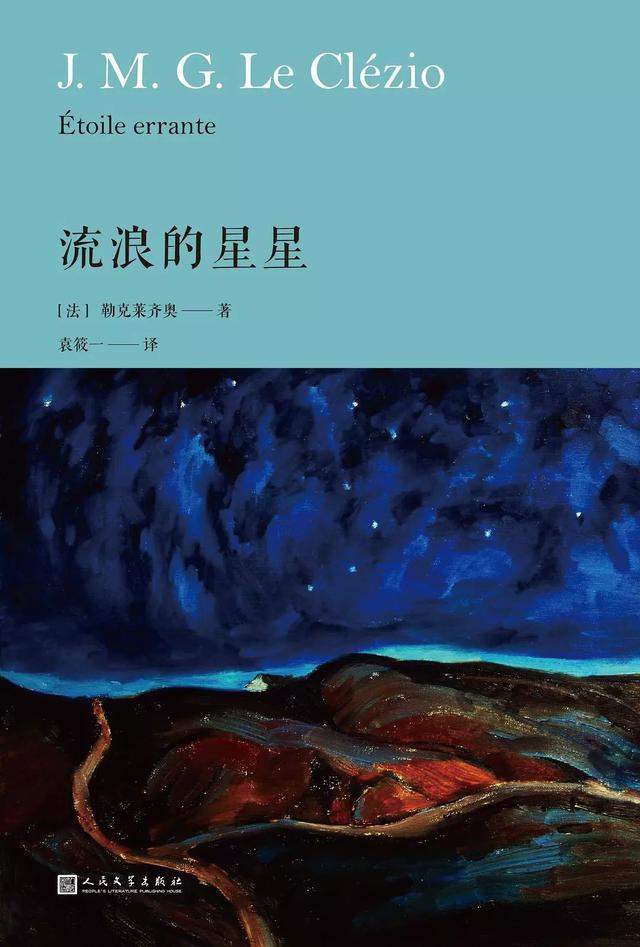 作家书单 | 这12本书，是诺贝尔文学奖获得者为孩子写的