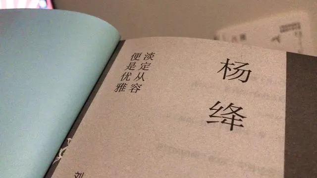 杨绛：当你悟透四个人生真谛，会变得越来越有福气