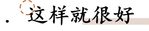 诗歌：人间有许多悲伤，我承担的不是全部