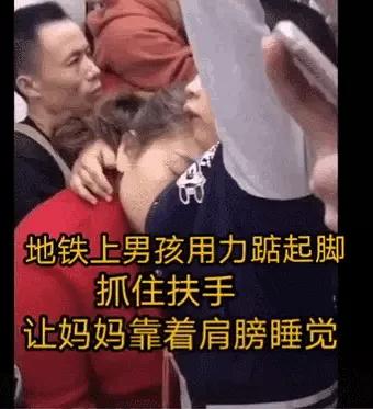 两张刷爆全网的“偷拍照”，撕破上亿成年人的体面