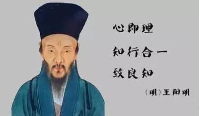 王阳明：真正成就你的事，往往会让你感到痛苦