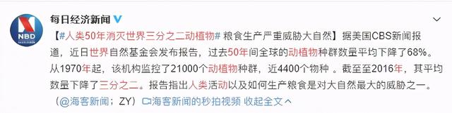 遍地避孕套、卫生巾的西藏，背后的根源令人恶心