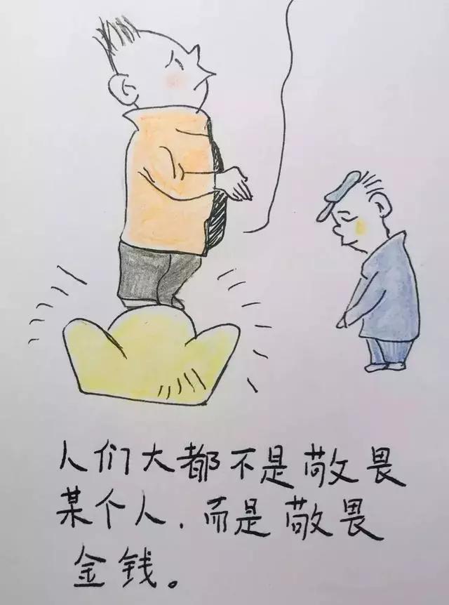 孟子与苏秦：战国英豪的两个极端